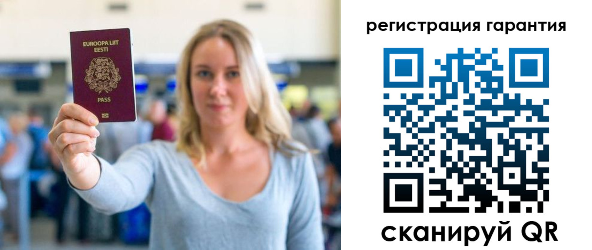 временная регистрация для всех в Кашире