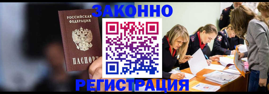 регистрация для школы в Кашире