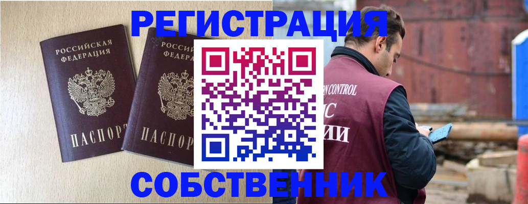 регистрация для дет. сада в Кашире