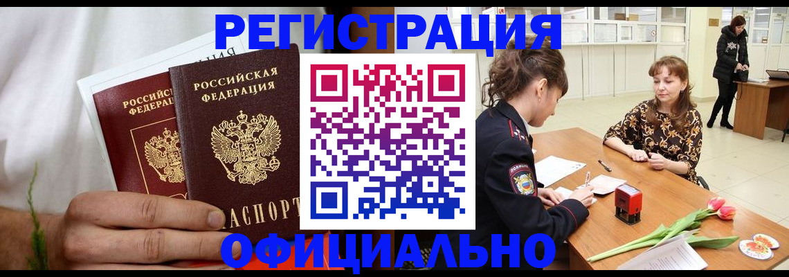 регистрация для дет. сада в Кашире