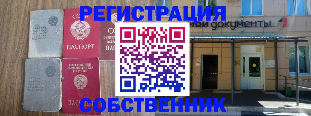 пропишу в квартире в Кашире